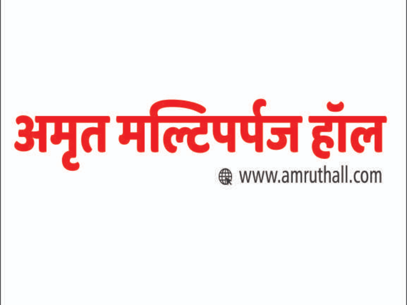 Amrut Multipurpose Hall